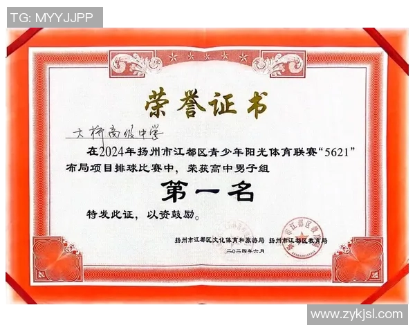 深圳排球队在排球比赛中创下新高经验排名再创新纪录 深圳排球队在排球比赛中创下新高经验排名再创新纪录