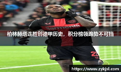 谈球吧官网