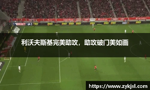 谈球吧官网