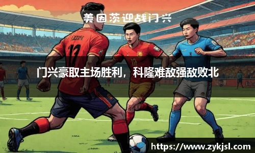 谈球吧