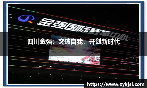谈球吧
