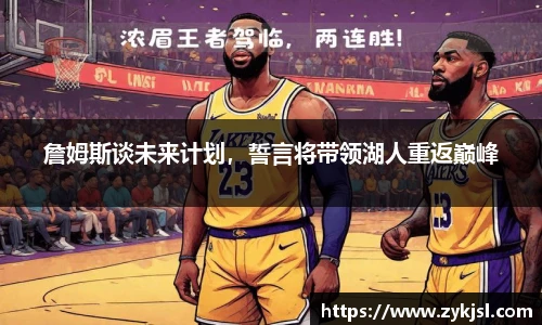 谈球吧官网