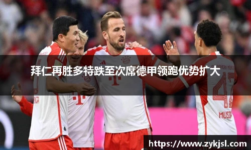谈球吧