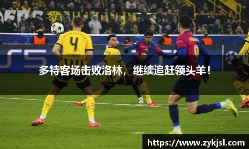 谈球吧官网