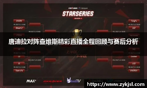 谈球吧网址