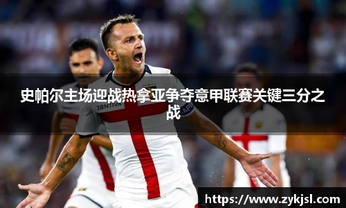 谈球吧网址