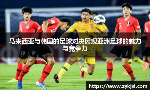 谈球吧官网