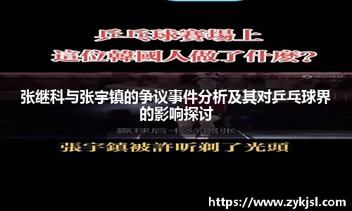 谈球吧体育