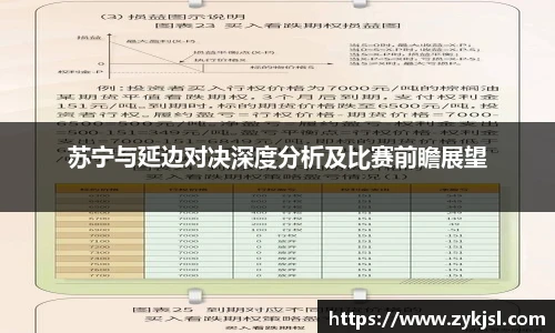 谈球吧体育