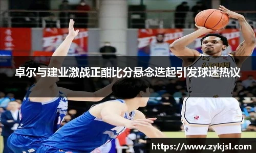 谈球吧官网