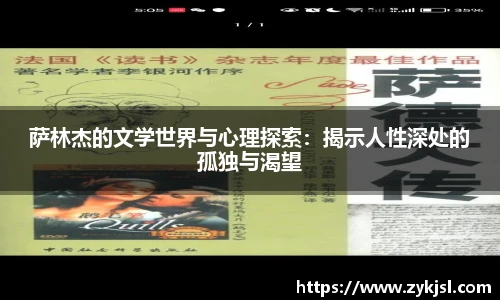 谈球吧