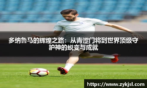 谈球吧官网