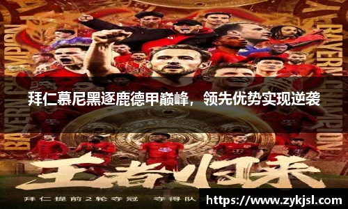 谈球吧网址