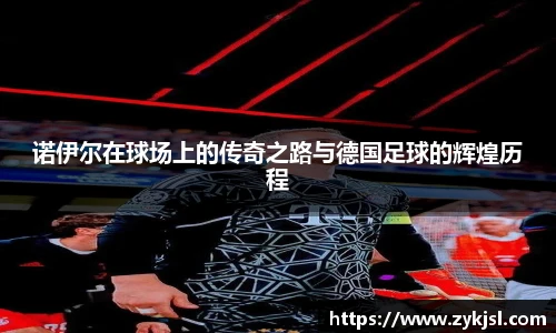 谈球吧体育