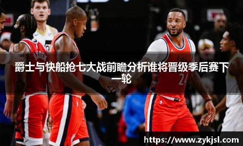 谈球吧