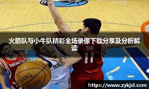 谈球吧官网