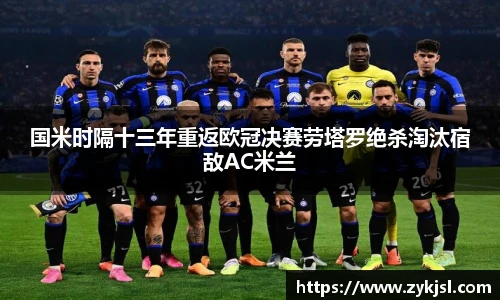 谈球吧网址