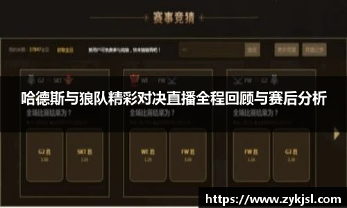谈球吧官网