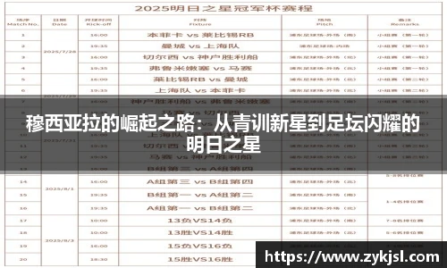谈球吧体育
