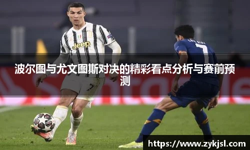 谈球吧官网