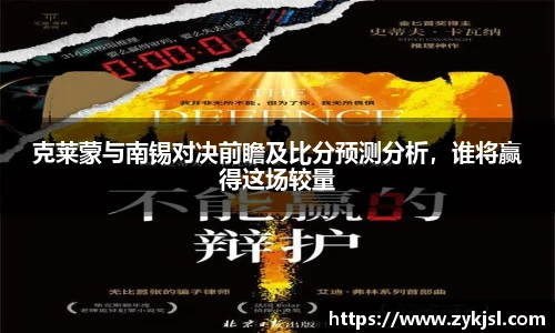 谈球吧体育