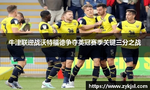 谈球吧网址
