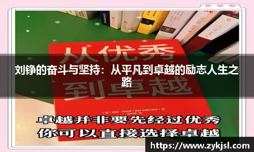 谈球吧官网