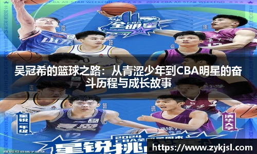谈球吧