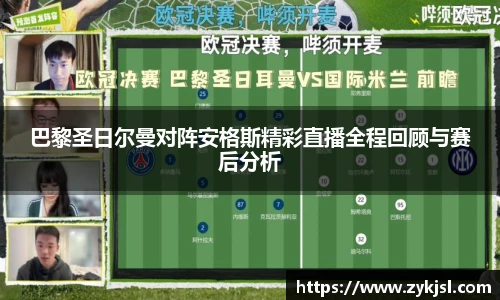 谈球吧体育