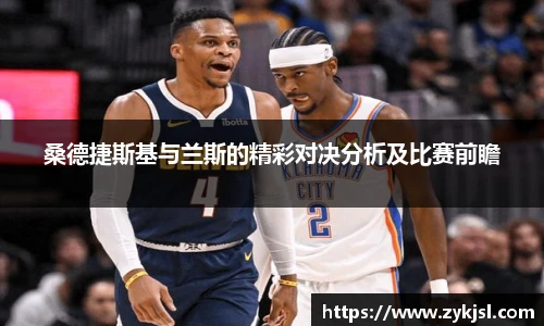 谈球吧官网