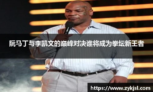 谈球吧网址