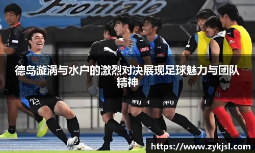 谈球吧网址