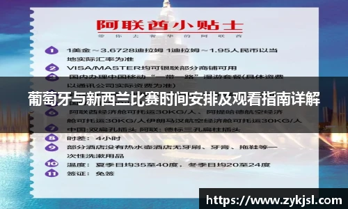 谈球吧